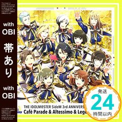 [띠 있음] 게임 [아이돌 마스터 SideM]THE IDOLM@STER SideM 3rd ANNIVERSARY DISC 01 (특전 없음) [CD] Caf? Parade? Altessimo; Legenders_07