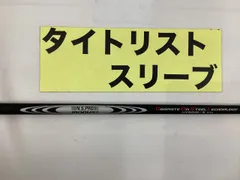 2024年最新】nsプロゴーストの人気アイテム - メルカリ