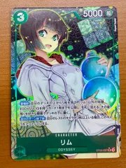 2025年最新】ワンピースカード リムの人気アイテム - メルカリ