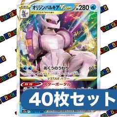 ペパー 8枚セット まとめ売り - メルカリ