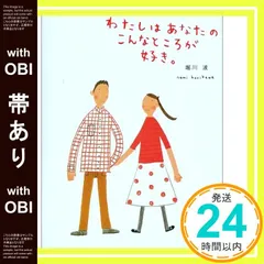 堀川波 シルクスクリーン 堀川波 シルクスクリーン｜Yahoo!フリマ（旧PayPayフリマ）