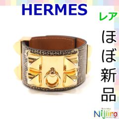 【極美品】エルメス リザード コリエドシアン ブレスレット　1589