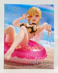 着せ恋　Aqua Float Girls フィギュア　喜多川海夢　3個セット その着せ替え人形は恋をする Aqua Float Girlsフィギュア 喜多川