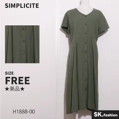 ★美品★ SIMPLICITE シンプリシテェ ワンピース　ミディ丈　半袖　フロントボタン　羽織　麻混 　カーキ　 【H1888-00】 送料無料　古着　レディース