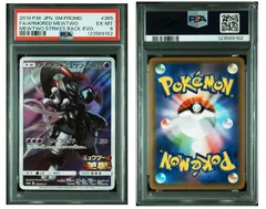 2025年最新】返品すり替え詐欺の人気アイテム - メルカリ