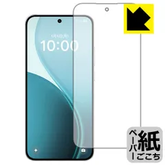 PDA工房 OPPO Reno14 5G 対応 紙に書くような描き心地 保護 フィルム [指紋認証対応] 反射低減 日本製