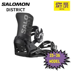 2025年最新】salomon districtの人気アイテム - メルカリ