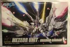 2025年最新】hg 1/144 ミーティアユニット+フリーダムガンダムの