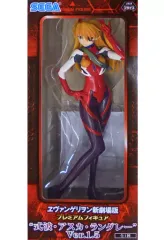 【中古】フィギュア 式波・アスカ・ラングレー 「エヴァンゲリヲン新劇場版」 プレミアムフィギュア”式波・アスカ・ラングレー”Ver.1.5