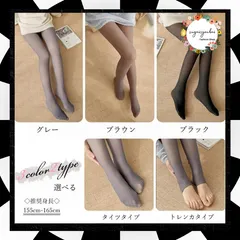 フェイクタイツ 薄型 ストッキング風タイツ トレンカ タイツ 韓国 細見え 肌色 フェイクストッキング 冷え防止 伝線しにくい 締め付けない ヌードタイツ お腹引き締め 美脚 脚長 透けて見える ハイウエスト 透け感 ヒップアップ 83LAIBEI-001