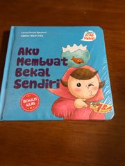 Indonesian Picture Book インドネシア絵本