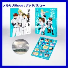 2025年最新】忘却バッテリー 3／みかわ絵子の人気アイテム