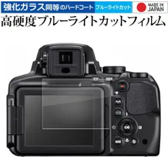 ★極上品★ Nikon COOLPIX P900 元箱付属 ニコン COOLPIX P900 価格比較 - 価格.com