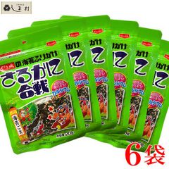 ふりかけ さるかに合戦 袋入 20g 6個セット やま磯 メール便 送料無料 1000円ポッキリ