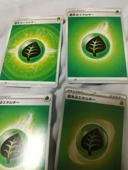 ポケモンカード　基本エネルギー　まとめ処分　s-135