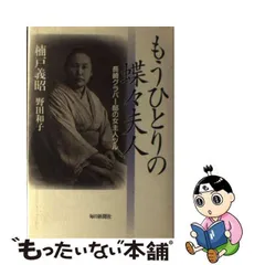 2023年最新】長崎新聞の人気アイテム - メルカリ