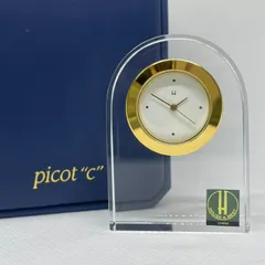 レア♪IBM ネーム入り HOYA クリスタルガラス 置時計 オブジェ レア♪IBM ネーム入り HOYA クリスタルガラス 置時計 オブジェ