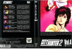 2026年最新】シティーハンター dvdの人気アイテム - メルカリ