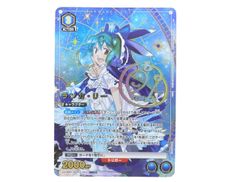 ■ランカ・リー キャラクター金箔押しサイン入り UA36BT/MCR-1-052 SR☆☆ ユニオンアリーナ 中古品(080)