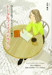 【中古】 マツイ日記は知っている！　ｍａｊｏｒ ３/竹書房/荒木ひとし マツイ日記は知っている！MAJOR (1) | 荒木 ひとし |本 | 通販