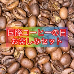 2023年最新】コーヒー豆 モカマタリの人気アイテム - メルカリ