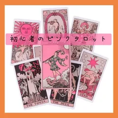 ✨豪華なゴールドエッジ✨クラファン制作のキュートな少女漫画風