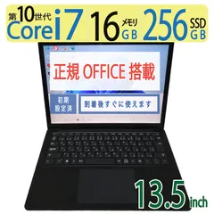 2025年最新】surface pro core i7 16gbの人気アイテム - メルカリ