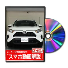 2024年最新】rav4 ルームランプの人気アイテム - メルカリ