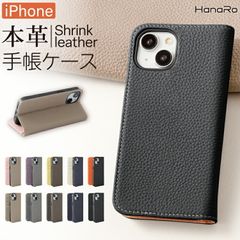 iPhone 16 シュリンクレザー 手帳型ケース