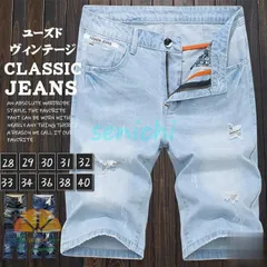ハーフパンツ メンズ ジーンズ ショートパンツ 五分丈 ダメージ加工 クラッシュ ユーズド加工 デニムパンツ 短パン 夏