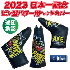 未使用【限定】阪神タイガース　記念パター　ピンタイプ 2025年最新】阪神 パターの人気アイテム - メルカリ