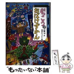 児童書　どうわがいっぱいシリーズ　セット　まとめ売り どうわがいっぱい (全55巻) Kindle版