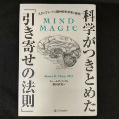 ツチノコ -幻の珍獣とされた日本固有の鎖蛇の記録（帯付） - メルカリ