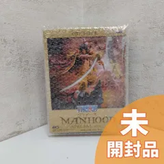 【未開封】GOL.D.ROGER ワンピース MANHOOD SPECIAL ver.