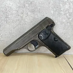 2024年最新】マルシン M1910 ガスの人気アイテム - メルカリ