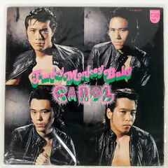 レコード キャロル他 6025f0933ddae510d8397759c56272