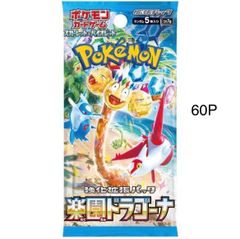 ポケモンカード 25th anniversary 3BOX - メルカリ