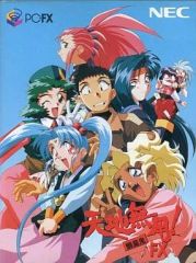 Item thumbnail for item 5e73c35a-8e01-400f-9fe9-5e65884b5735