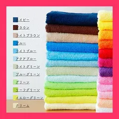 【スタッフおすすめ！】ムコタオル ライト フェイスタオル 6枚セット 薄手 速乾 日本製 泉州タオル (全25色) (イエローグリーン)