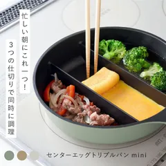 2025年最新】成田フライパンの人気アイテム - メルカリ