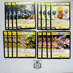 華謡の精霊カンツォーネ シークレット　シク　4枚 華謡の精霊カンツォーネ シークレット シク ㊙︎ 4枚 - メルカリ