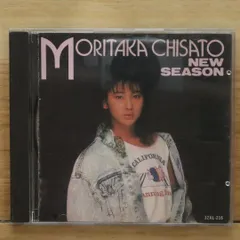 2025年最新】森高千里グッズの人気アイテム - メルカリ