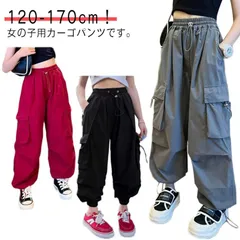 キッズ カーゴパンツ 子供服 女の子 ロングパンツ ウエストゴム 裾ゴム ワイドパンツ ダンス 衣装 ボトムス ダンスウェア 練習着 子ども ジュニア ヒップホップ ストリート k-pop hipho#amyz2884