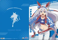 ウマ娘　シンデレラグレイ　クリアファイル9点まとめ 2025年最新】シンデレラグレイ クリアファイルの人気アイテム