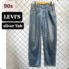 90s LEVI'S BAGGY silver Tab バギーパンツ ワイドパンツ　デニムパンツ　90年代　00年代　リーバイス　シルバータブ　メンズ　レディース　メンズ古着　古着　ヴィンテージ　ストリート　ストリートファッション　人気　トレンド　ブルー　29