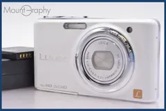 パナソニック LUMIX DMC-FX77 デジカメ Panasonic Amazon | パナソニック デジタルカメラ LUMIX FX77 リリー