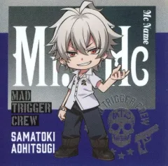 【中古】食玩 ステッカー・シール 4.碧棺左馬刻 「『ヒプノシスマイク-Division Rap Battle-』Rhyme Anima シールグミ」