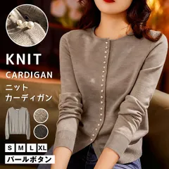 ニット カーディガン レディース 長袖 ニット未使用 カーディガン パールボタン クルーネック ショート丈 リブ袖 トップス フライス襟カーデ 肩掛け ボレロ 大人 ライトアウター 羽織り 伸縮性 おしゃれ きれいめ 高級感 普段着 春 秋clsg01
