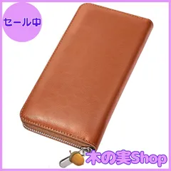 【大安売り】[ジー エス ジー] 財布 メンズ 長財布 本革 人気 ブランド 小銭入れ 大容量 カードケース ラウンドファスナー 紳士 男性用 ブラウン 財布 父の日 プレゼント 22044