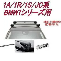 2025年最新】tr1 innoの人気アイテム - メルカリ